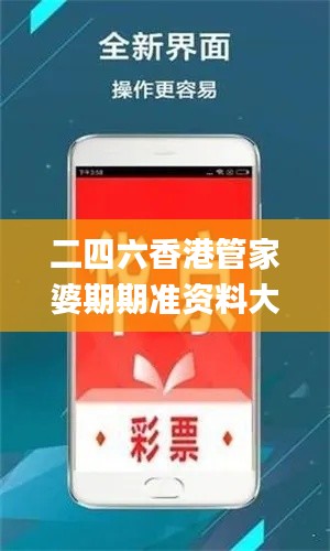 无边无际 第4页
