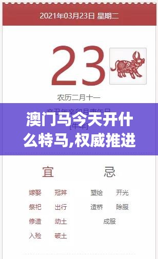 威风凛凛 第4页
