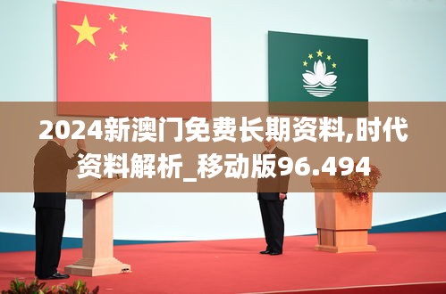 飞燕化龙 第4页