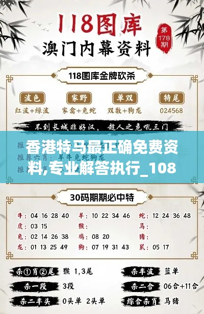 林下风范 第4页
