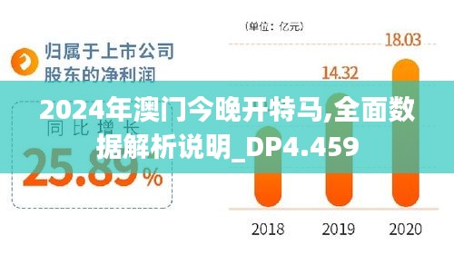秀才人情纸半张 第4页