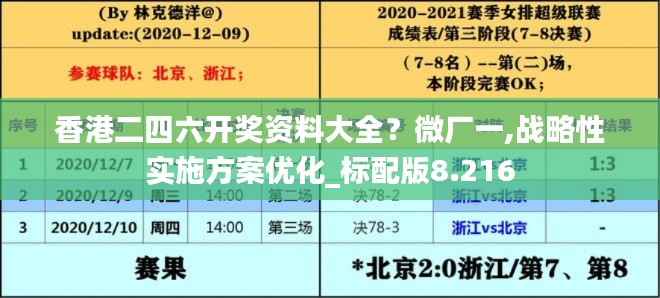 张袂成阴 第4页