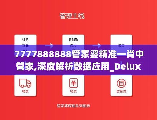 回眸最初 第4页
