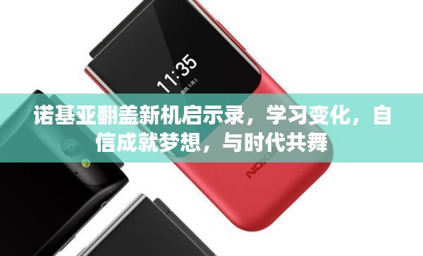 三人成虎 第5页