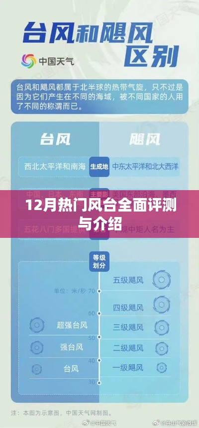 司空见惯 第4页
