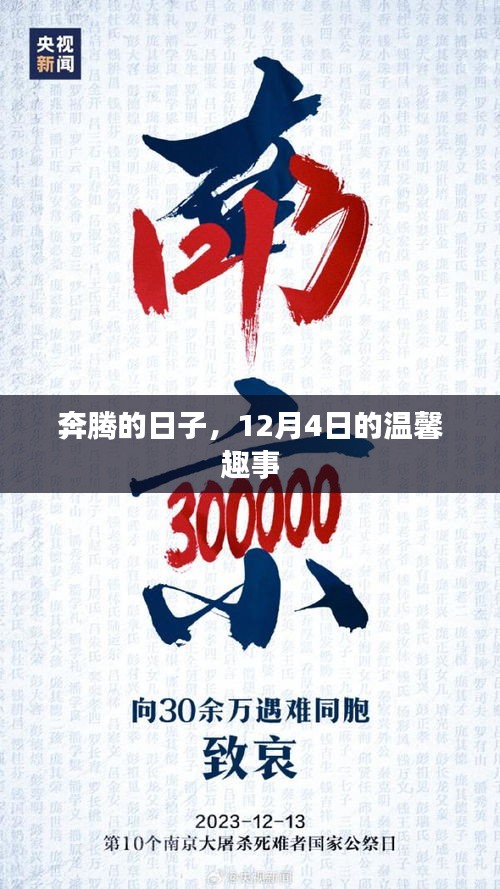 张骞乘槎 第5页
