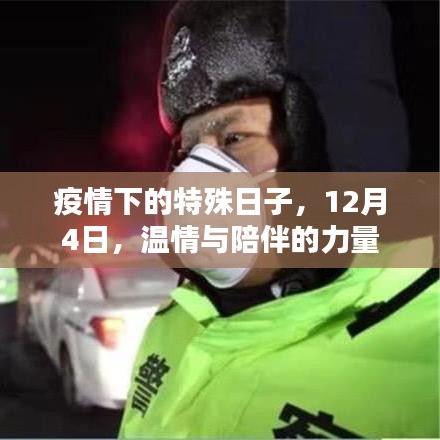 后会无期 第5页