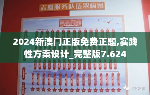 犯而不校 第3页