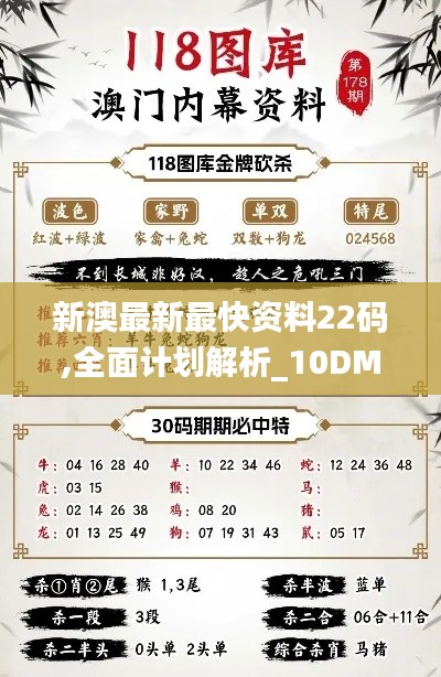 死得其所 第4页
