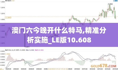 三足鼎立 第4页