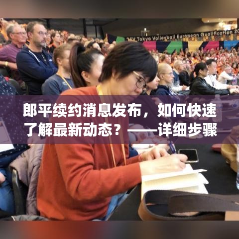 帮助中心 第359页