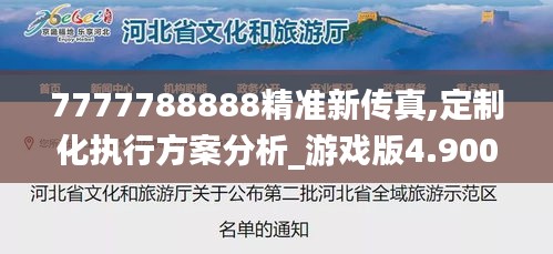 三心二意 第4页