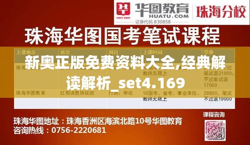 狗尾续貂 第4页
