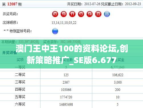 澹泊明志，宁静致远 第4页