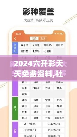 莺啼鸟啭 第4页