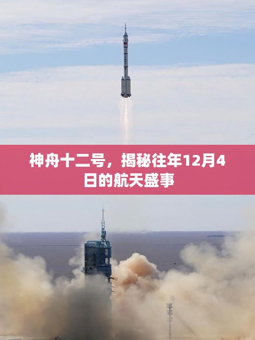 普度众生 第4页