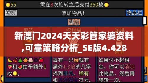 花容月貌 第4页