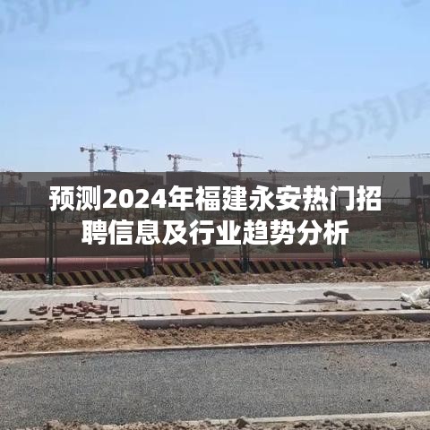 青天白日 第4页