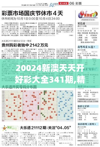 第2094页