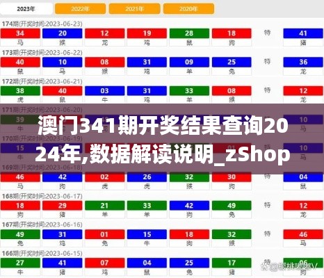 飞红滴翠 第4页