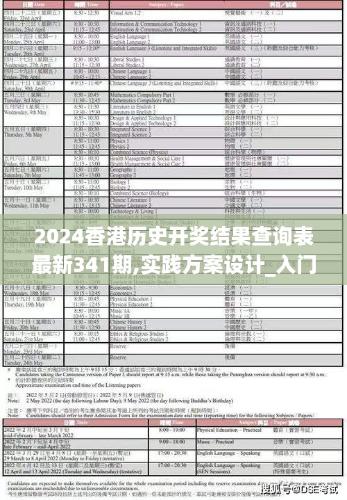 第2080页
