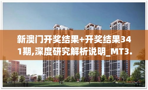 莺声燕语 第4页
