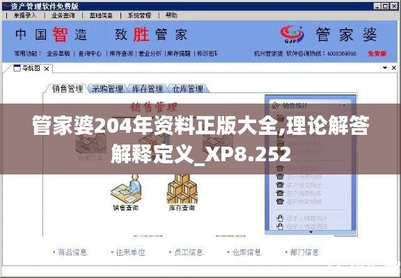 张灯结彩 第3页