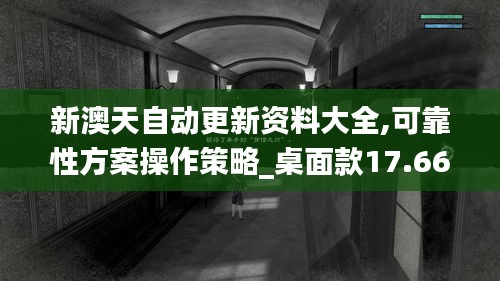 落落大方 第4页