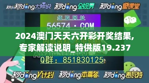 贵而贱目 第3页