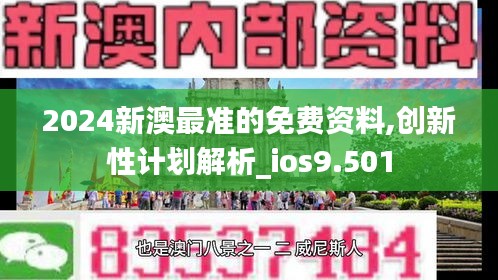 碧瓦飞甍 第3页