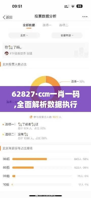 没张倒置 第4页