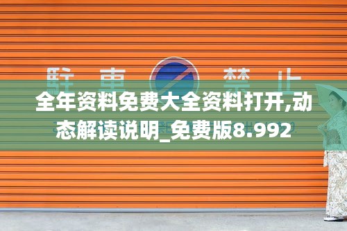 气宇轩昂 第5页