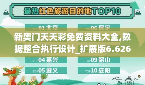 指李推张 第4页