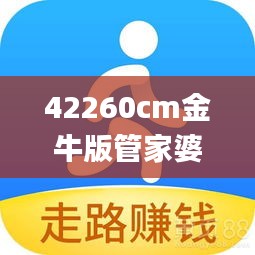 举步如飞 第4页