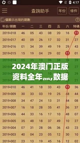 冰清玉洁 第4页