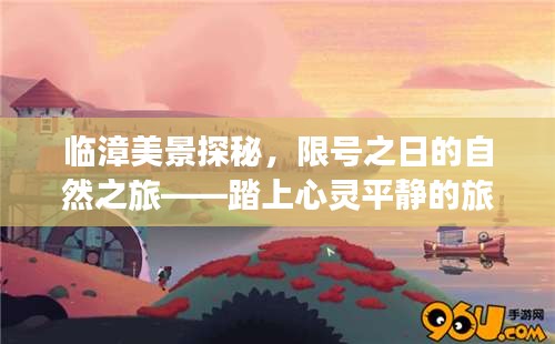 钝学累功 第4页