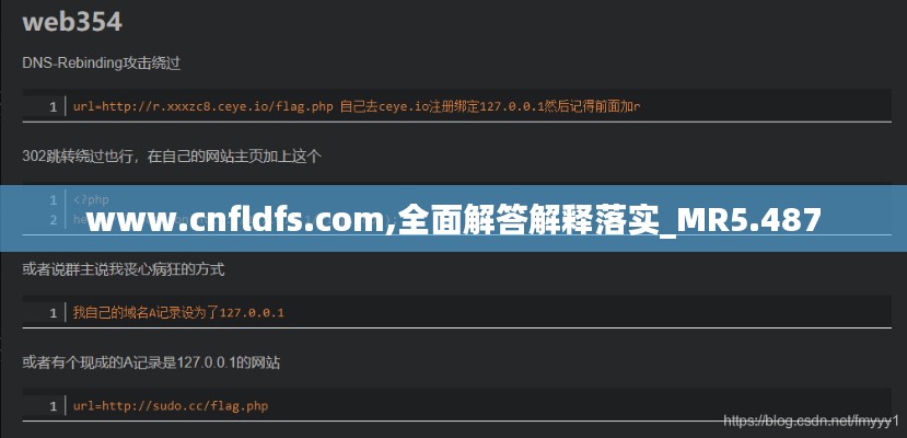 悠然自得 第4页