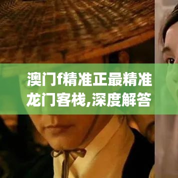 攀高接贵 第4页