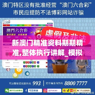 绝无仅有 第4页