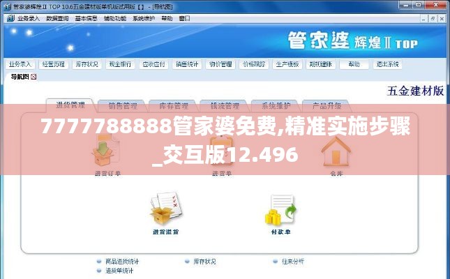 偷工减料 第4页