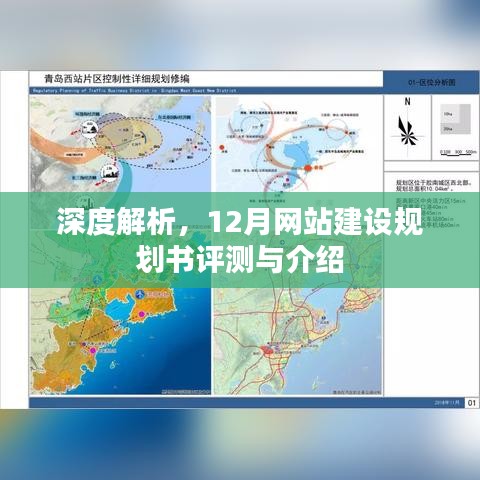 第2012页