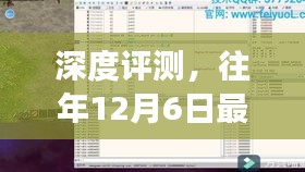 凿壁偷光 第4页