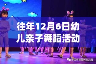 越鸟南栖 第4页