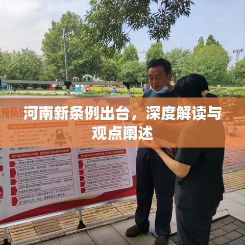 大张旗鼓 第5页