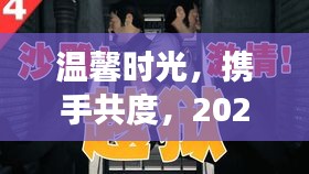 第2006页