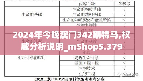法贵必行 第4页