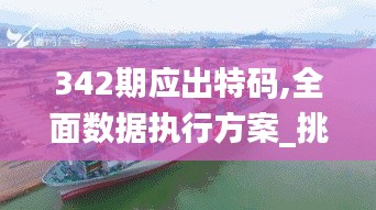 沉厚寡言 第4页