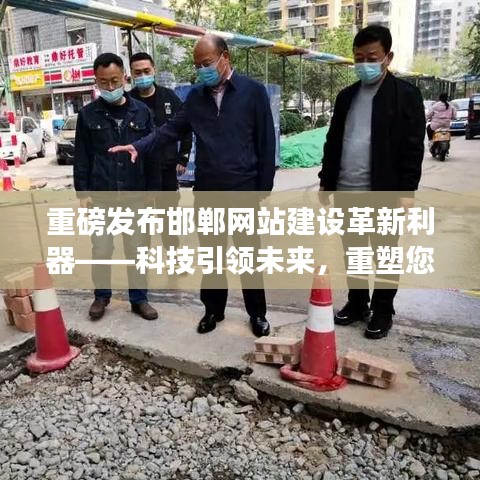 忠心耿耿 第4页