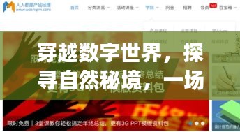 一本正经 第4页