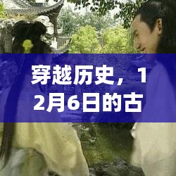 不畏权贵 第4页